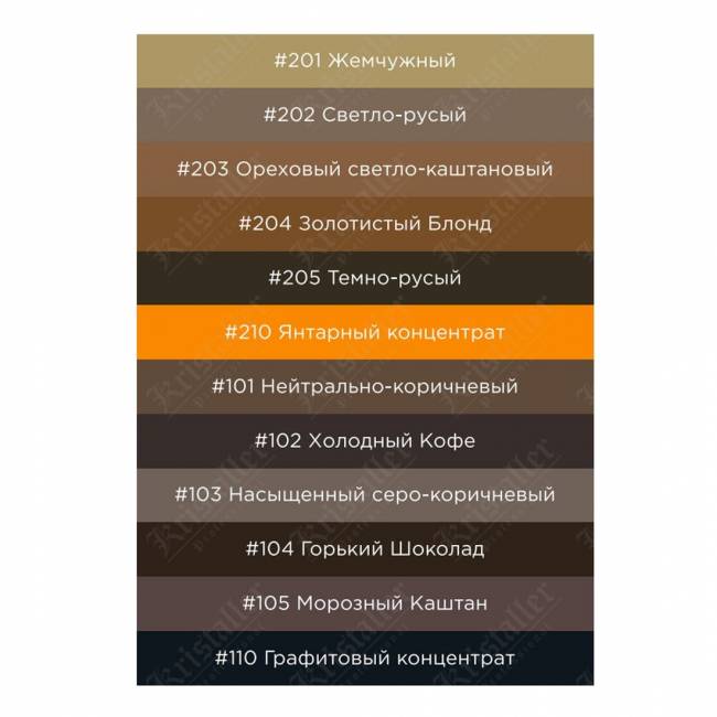 Хна для бровей Шатен №101 Хна для бровей Шатен №101