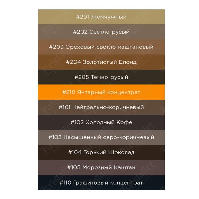 Хна для бровей Блонд №202 Хна для бровей Блонд №202