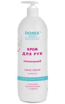 Крем для рук питательный