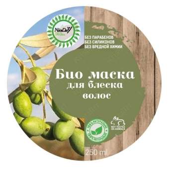Био маска для блеска волос Био маска для блеска волос