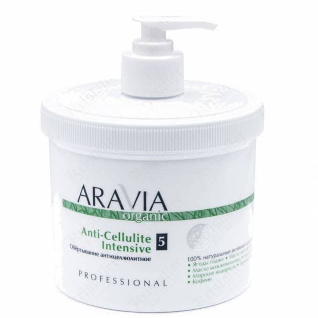 Обёртывание антицеллюлитное Aravia Organic Anti-Cellulite Intensive Обёртывание антицеллюлитное Aravia Organic Anti-Cellulite Intensive