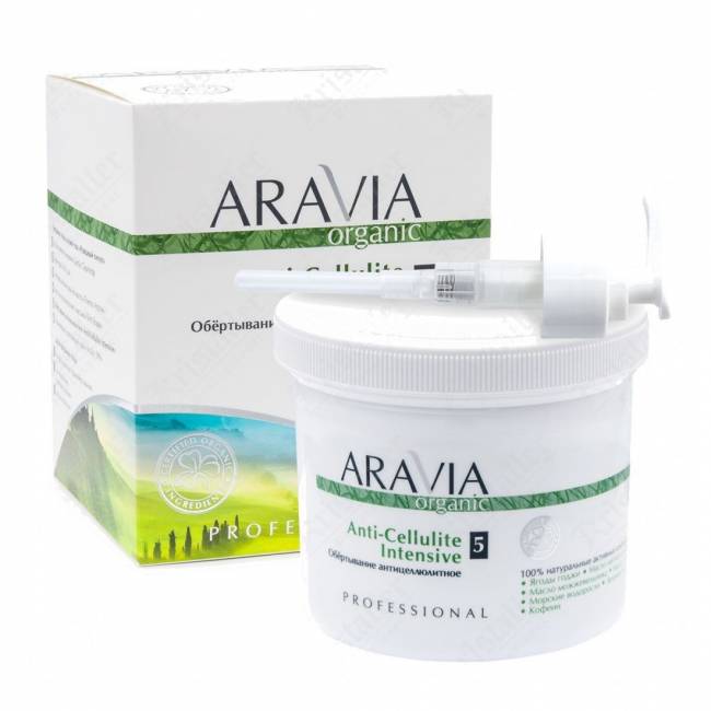 Обёртывание антицеллюлитное Aravia Organic Anti-Cellulite Intensive Обёртывание антицеллюлитное Aravia Organic Anti-Cellulite Intensive