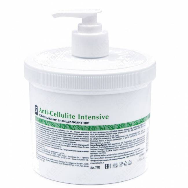 Обёртывание антицеллюлитное Aravia Organic Anti-Cellulite Intensive Обёртывание антицеллюлитное Aravia Organic Anti-Cellulite Intensive