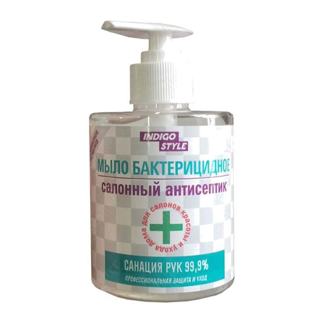 Мыло антисептическое Мыло антисептическое