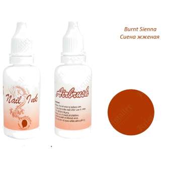 Краска для аэрографии Burnt Sienna Краска для аэрографии Burnt Sienna