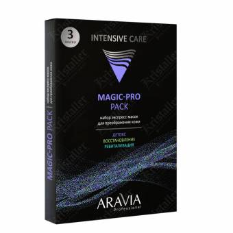 Набор экспресс-масок для преображения кожи Aravia Magic Набор экспресс-масок для преображения кожи Aravia Magic