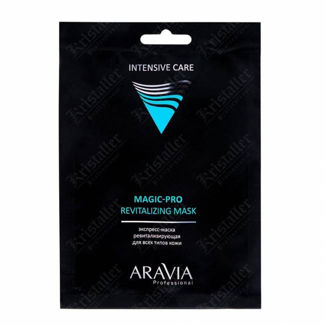 Набор экспресс-масок для преображения кожи Aravia Magic Набор экспресс-масок для преображения кожи Aravia Magic