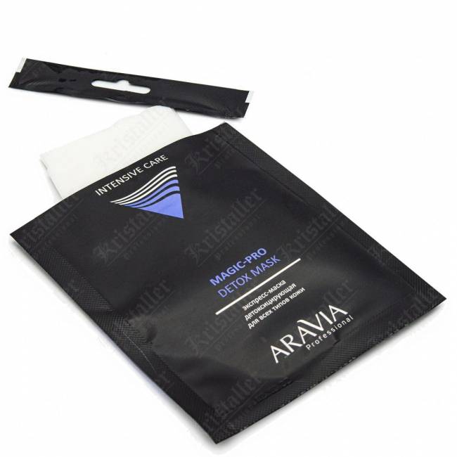 Набор экспресс-масок для преображения кожи Aravia Magic Набор экспресс-масок для преображения кожи Aravia Magic
