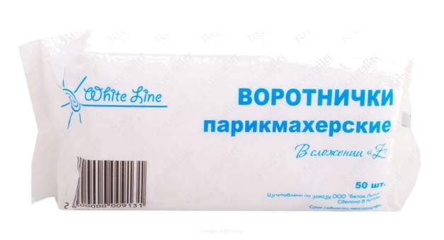 Воротничок мягкий в рулоне Воротничок мягкий в рулоне