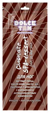 Крем для загара «Chocolate SPA-dessert» Крем для загара «Chocolate SPA-dessert»