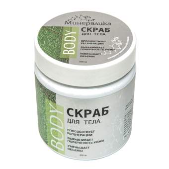 Скраб для тела Минералика