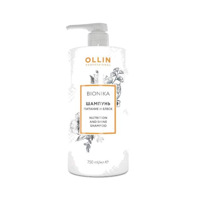 Шампунь Питание и блеск Nutrition And Shine Shampoo