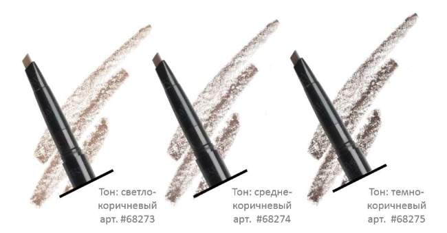 Стойкий механический карандаш для бровей Стойкий механический карандаш для бровей