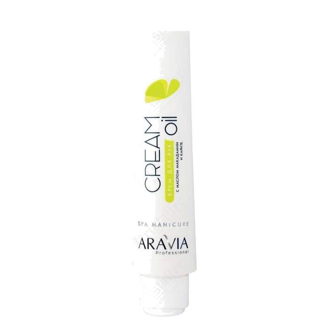 Крем для рук Cream Oil с маслом макадамии и карите Крем для рук Cream Oil с маслом макадамии и карите