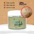 Скраб для тела с морской солью и экстрактом зелёного чая Greentea salt Body scrub Скраб для тела с морской солью и экстрактом зелёного чая Greentea salt Body scrub