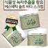 Скраб для тела с морской солью и экстрактом зелёного чая Greentea salt Body scrub Скраб для тела с морской солью и экстрактом зелёного чая Greentea salt Body scrub