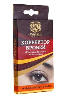 Восковые полоски для коррекции бровей Восковые полоски для коррекции бровей