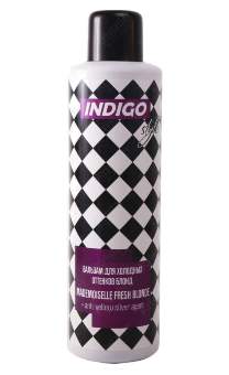Бальзам для холодных оттенков блонд